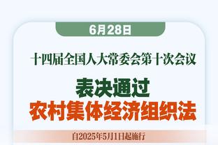 TA：西汉姆联报价中场库杜斯遭到阿贾克斯拒绝